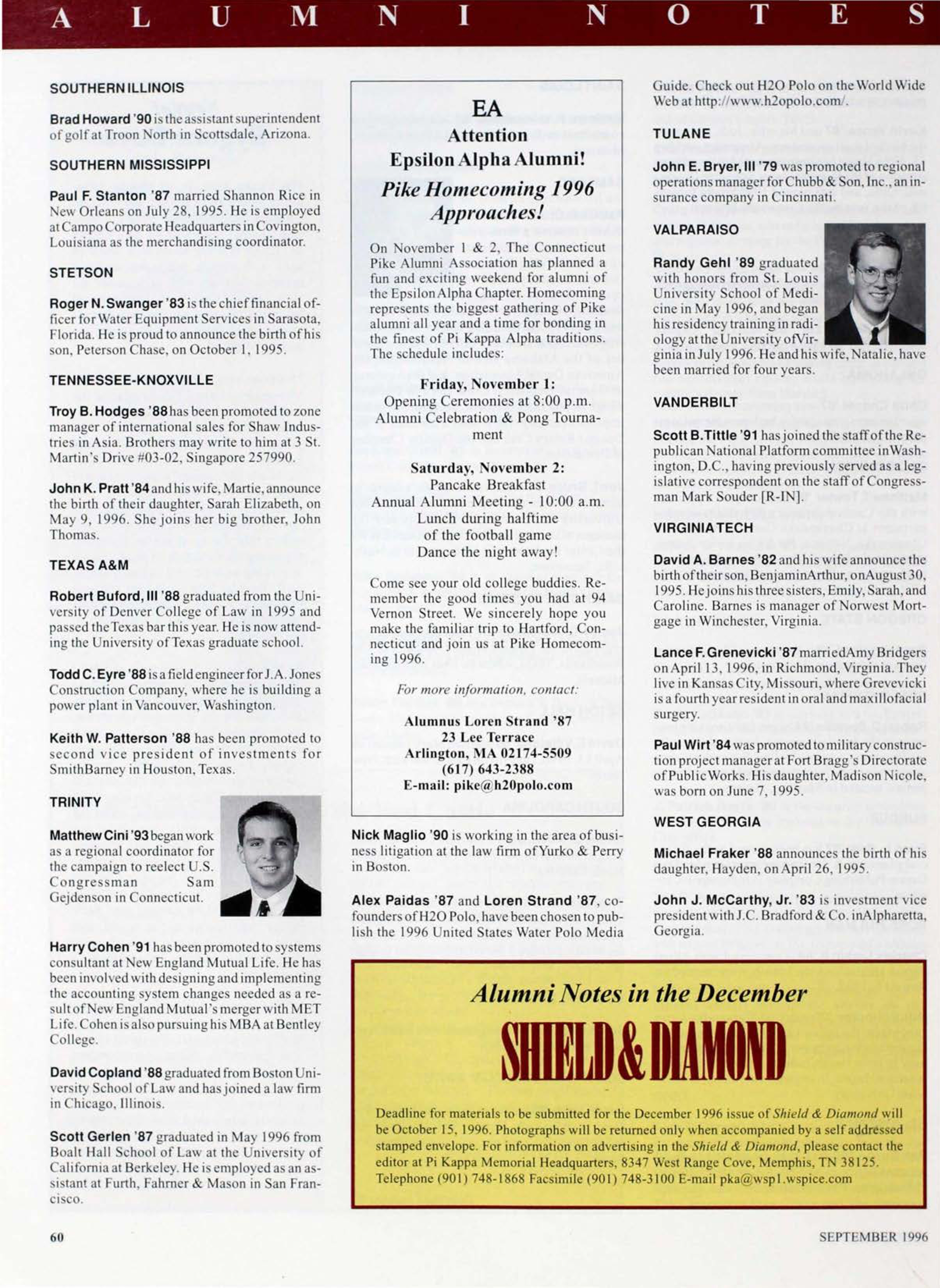 Epsilon Alpha Advertisement, September 1996